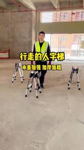 MOLORE | Multi-functional Aluminum Telescopic Step Ladder