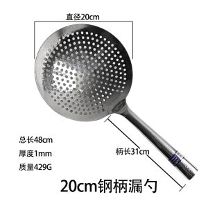 RongMao 304 Thép Không Gỉ Khay Rây Dài Một Thể Rãnh Nước Sợi Mì Tách Nước Trứng Trứng Cá Chép Rây Lọc Công Nghiệp Rây Lọc