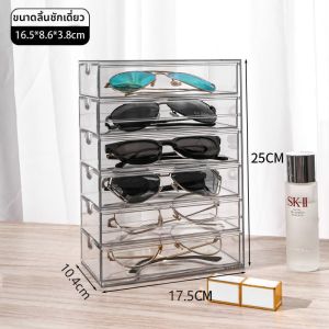 Jiaxun | Multi-Compartment Large Capacity Drawer Style Acrylic Glasses Storage Box
