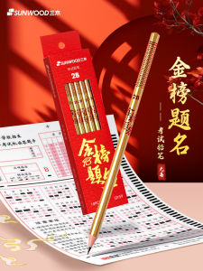 Bút Chì HB Không Chì Cho Trẻ Mẫu Giáo Bút Chì 2B Cho Học Sinh Tiểu Học Bút Chì May Mắn Cho Học Sinh Lớp 1 Và Lớp 2