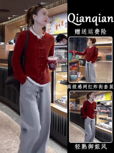 Autumn Knitted Sweater Set with Button Design Red New Chinese Style Two Piece Suit High End Feeling Fashionable Commute Korean Version