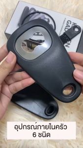 MONZA อุปกรณ์ภายในครัว ที่ปอกเปลือก ที่เปิดขวด ที่ขูดฝอยผัก ที่ตัดพิซซ่า ที่เด็ดผัด No.Y1411