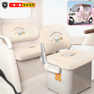 Sunproof Decoration Seat Cover