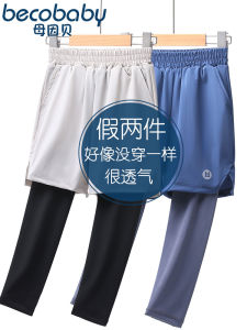 Kids Ice Silk Sports Pants Quick Dry Running Trousers Tight Fit Summer Training Pants Fake Two-Piece Long Pants for Boys And Girls