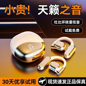 New Sport Bluetooth Earphones Wireless Over-Ear High Sound Quality Long Battery Life Comfortable Wear No Pain Bone Conduction