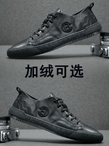 Trendy Mens Leather Slip-On Shoes Embroidered Casual Footwear Spring Autumn Seasonal Fashionable Mens Board Shoes