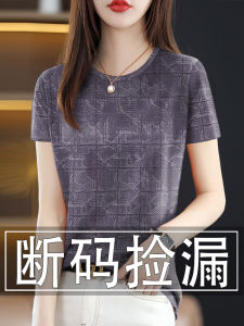 Fashionable Short Sleeve Base Shirt for Women Elegant Maternity Top Summer Age-Defying Versatile Belly Covering Mommy Tee