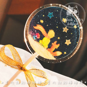 Little Prince Internet Celebrity Fireworks Uncle Mo Handmade Custom Lollipop Starry Sky Kids Snack Candies for Wedding round German