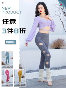 Quần Tập Yoga Mỏng Hở Lưng Mới Quần Tập Thể Dục Quần Dài Tập Luyện Quần Dài Tập Luyện Mỏng Cho Nữ Quần Tập Bụng