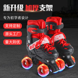 Childrens Glitter Roller Skates with Four Wheels Double Row Skating Shoes for Boys and Girls Dance for a Lifetime Brand