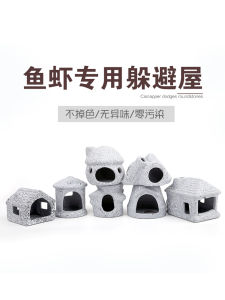 Beige Snapper Sanhu Cichlid Fish Shrimp Shelter Hiding Shrimp Nest Shrimp House Ceramic Stone Landscaping Decoration