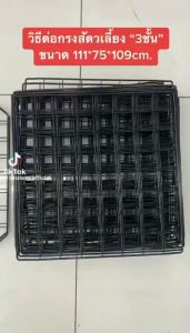 DIY คอกสัตว์เลี้ยง กรงกระต่าย กรงสัตว์เลี้ยง กรงแมวและสุนัข กรงแมว ประกอบง่าย ออกแบบได้ง่าย