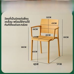 เก้าอี้ทานอาหารพลาสติกแบบพับได้สำหรับใช้ในบ้าน ที่นั่งแบบมีพนักพิงหนา พร้อมพนักพิง สำหรับห้องนั่งเล่นขนาดเล็ก ที่นั่งทานอาหารแบบเรียบง่าย