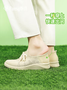 Pansy Womens Comfortable Soft Bottom Slip-On Shoes Breathable Spring Summer Style Casual Fashion Single Shoes Easy to Wear