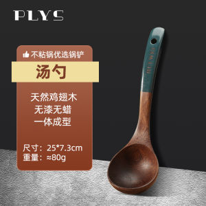 Large Wooden Spoon for Soup And Porridge Stirring No Paint Long Handle Kitchen Utensil Wooden Spoons for Cooking And Serving