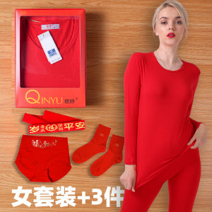 Year of Birth Big Red Modal Suit Mens and Womens Thin and Light Ultra-Thin Autumn Clothes Long Pants Heattech Intimates Couple