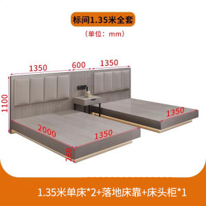 Hotel Specialty Floating Bed Complete Suite Furniture Single Double Room Dormitory Apartment Guest House Bed Box Bed Frame