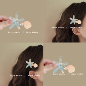 Blue Pearl Duckbill Hair Clip Womens New 2025 Cute Forehead Clip Hair Accessories Shell Shaped Resin Hair Grips Fashionable Hairpins