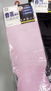 Fragrance UV-Cut Sun Proof Sleeve Women Sport Accessories