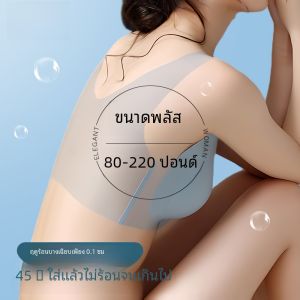 Ultra-Thin Vest Intimates Womens Plus Size Plus Size Ladies Summer Seamless Beauty Back Ice Silk Natural-looking Buckle-Free Maternity Bra