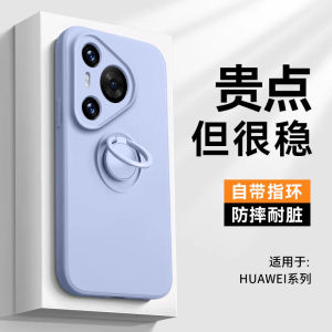 Ultra-Thin Liquid Silicone Huawei Pura70pro Mate60pro Phone Case Full Lens Protection Magnetic Absorption Ring Stand Shockproof