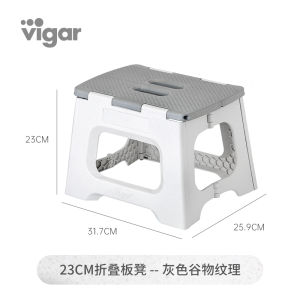 Thickened Plastic Folding Stool Vigar Home Use Shoe Changing Board Stool Adult And Child Suitable Storage Outdoor Camping Chair
