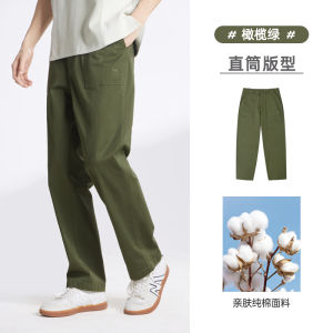 Camel Mens Straight Leg Workwear Pants Pure Cotton Loose Elastic Casual Sports Long Trousers Autumn Winter Fashion Youthful Vitality