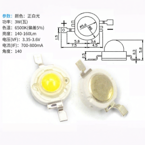 High Brightness High Power 1W3W5W LED Emitting Diode Small LED Beads for Flashlight Strong Light White Blue Light