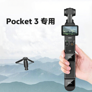 SUBEN | Tay Cầm Pin cho Pocket 3/4 5000mAh