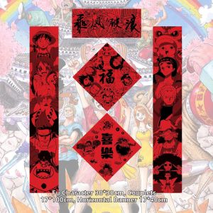 HUANGLISHI | Anime Spring Festival Couplets