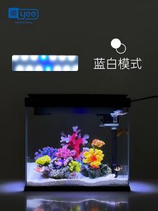 YEE Aquarium 38cm Ultra White 4K Glass Desktop Small Fish Tank White/Black