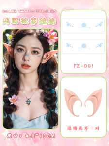 Halloween Glitter Makeup Face Pasters Tattoo Sticker Female Waterproof and Durable Cartoon Cute Blush Face Stickers Sweet Stickers