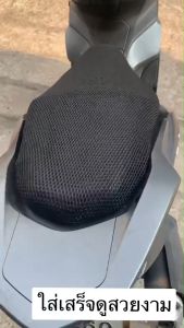 ตาข่ายหุ้มเบาะ คลุมเบาโหน่ง ตาข่ายหุ้มเบาโหน่ง ที่หุ้มเบาโหน่ง มี 3 ขนาด