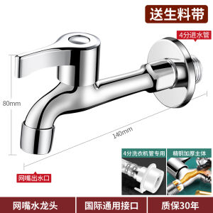 Treo Tường Toàn Đồng Lau Chậu Rửa Chiều Dài Mở Rộng Cho Phòng Tắm Gia Đình Và Ban Công Giặt Nước Lạnh Tập Phần Cứng