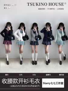 เสื้อคาร์ดิแกนถักทรงเข้ารูปสไตล์ญี่ปุ่นฤดูใบไม้ร่วงและฤดูหนาวสำหรับผู้หญิง เสื้อคลุมกันหนาวแบบสวมหัวคอวี ปกติ