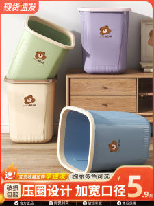 Thùng Rác Dung Tích Lớn Không Có Nắp Cho Phòng Tắm Phòng Ngủ Nhà Bếp Ký Túc Xá Văn Phòng Thùng Rác Giấy Hình Tròn Màu Xanh Lam