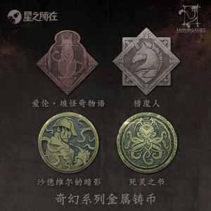 Where the Star Lies: G Sulu Yellow King & Hasta Hunter Poe Board Game Coin