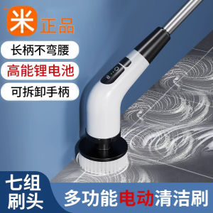 Long Handle Electric Cleaning Brush Waterproof Bathroom Toilet Multi-Function Home Use Floor Machine Bathroom Mopping Brush