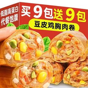 Low-Fat Instant Fitness Food Chicken Roll Filling