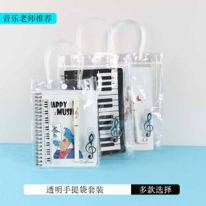 New Notebooks Set Student Piano Sheet Music Clip Birthday Music Reward Stationery Handbag Gift Dream Charm M-0001 Business Gifts