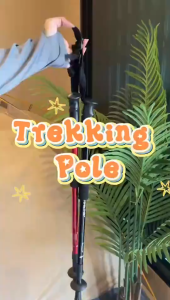【COD】Trekking Poles Sticks 3-section Adjustable Carbon Fiber Anti-Shock Nature Hike Walking Stick with Non-slip Handle Ultra light outdoor 【65-135cm】
