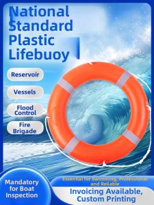 PATGEAR | Professional Ship Rescue Large Buoyancy Lifebuoy
