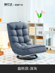 Ruishida Bean Bag Sofa Reclining and Sleeping Home Bedroom Single Rotate Backrest Chair Balcony Casual Small Recliner