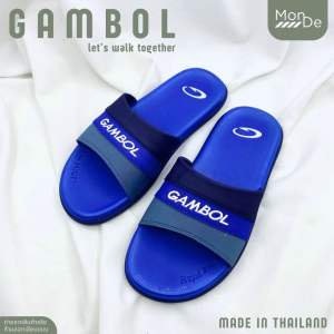 12107 แกมโบล gambol รองเท้าแตะ แบบสวม นุ่ม เบา สบายเท้า ของแท้ 100% ไซส์ 40-44 พร้อมส่ง