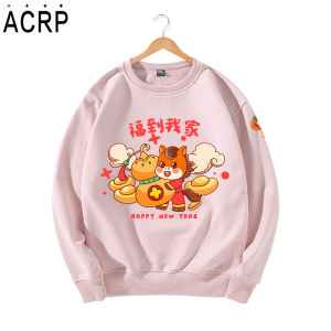 Chinese New Year Horse Theme Hoodie Sweatshirt