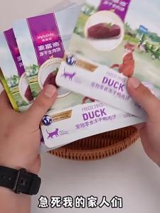 MYFOODIE | Dried Raw Meat Pie for Cats Teething and Nutritious