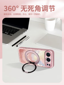 Fabio Honor 500 pro Phone Case with 360 Magnetic Stand Simple Flower Design Silicone Short Rope Fashionable Gradient Colors