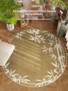 ZHIBAIJIA | Thảm Trang Trí Mẫu Tre Phong Cách Trung Quốc Mới