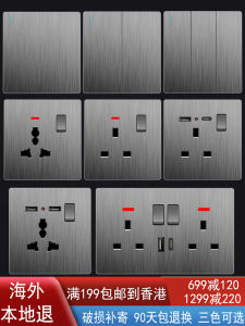 Ổ Cắm Công Tắc Điện Mạ Crom Màu Xám Tiêu Chuẩn Anh USB 13A Kiểu Anh Ổ Cắm Âm Tường Kiểu Anh Công Tắc Ổ Cắm Điện