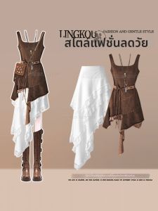 NUMEN BUTTON | Oversized Retro Western Cowboy Dungaree and Midi Skirt Set